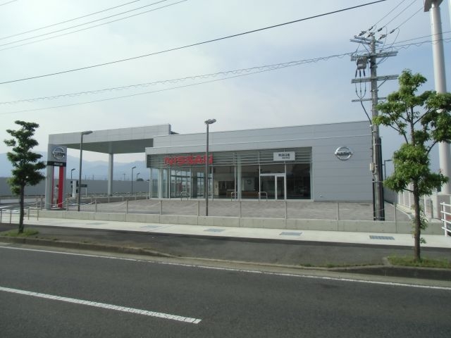 奈良日産自動車 橿原東店